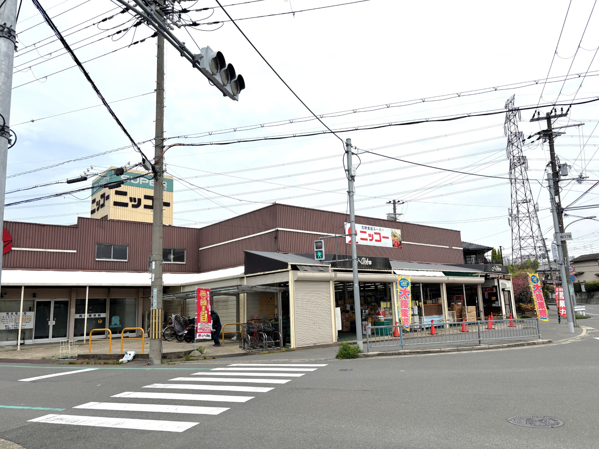 ニッコー東山店
